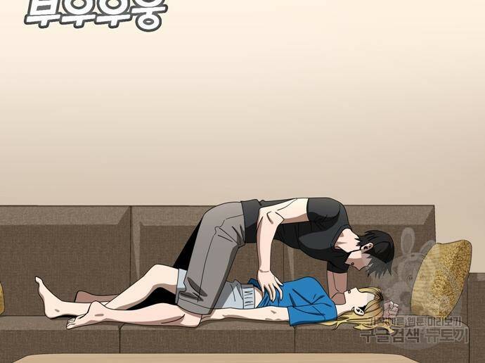 어쩌다보니 천생연분 48화 73
