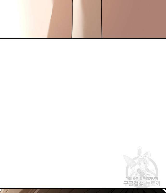 어쩌다보니 천생연분 48화 89