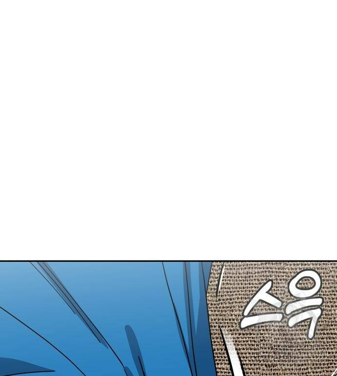 어쩌다보니 천생연분 48화 101