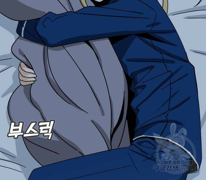 어쩌다보니 천생연분 48화 111