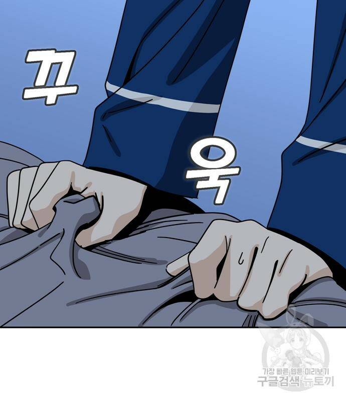 어쩌다보니 천생연분 48화 128