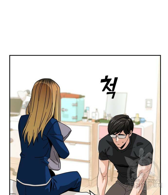 어쩌다보니 천생연분 48화 154