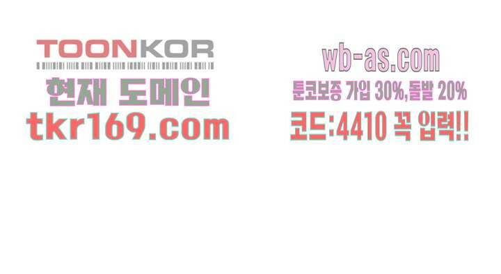 디센트 61화 15