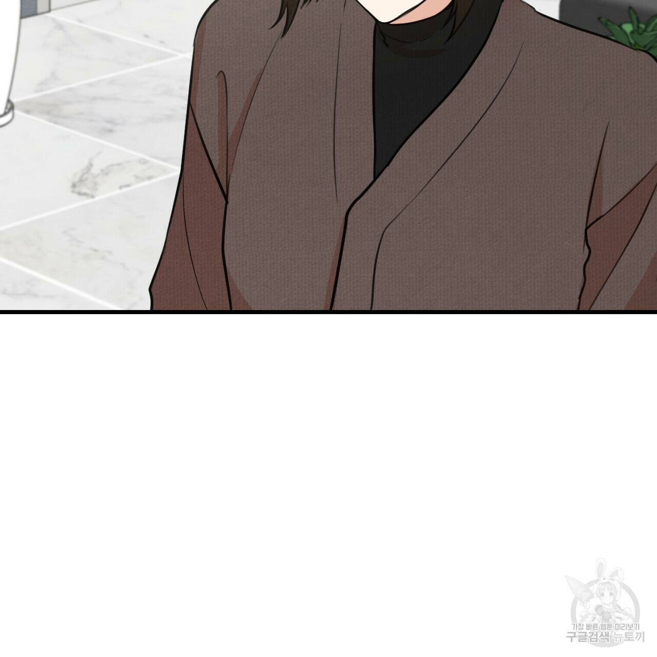 나쁘니까 더 60화 7