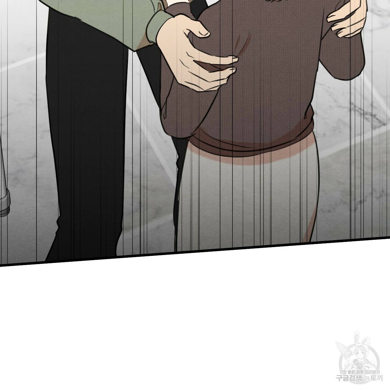 나쁘니까 더 60화 16