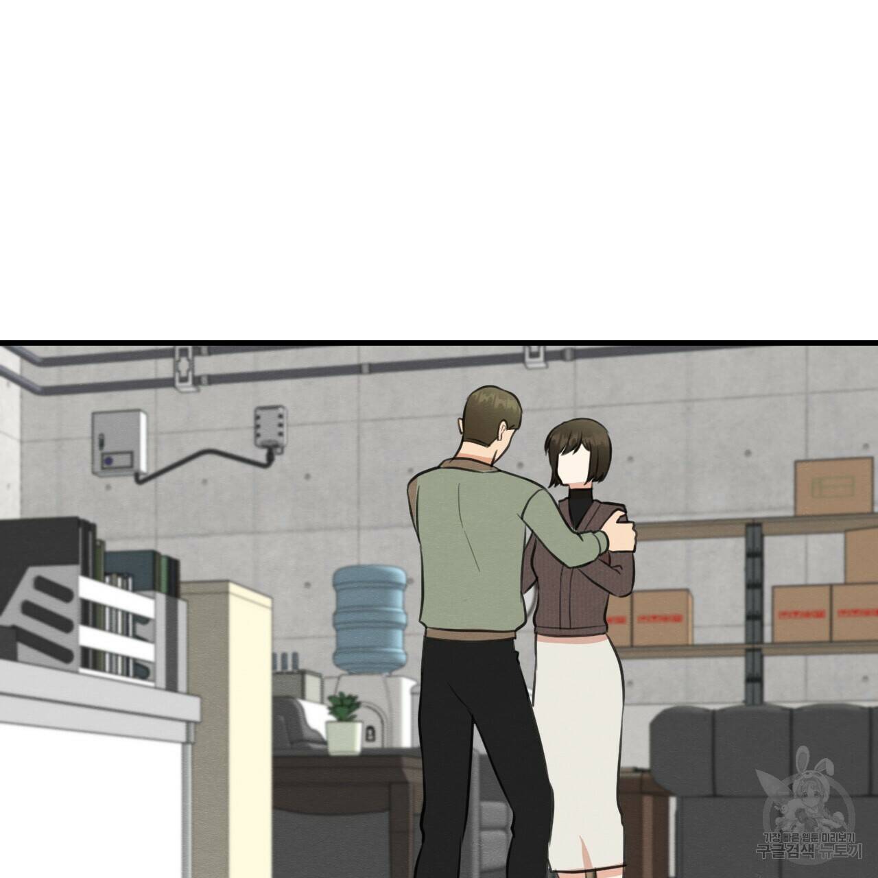 나쁘니까 더 60화 21