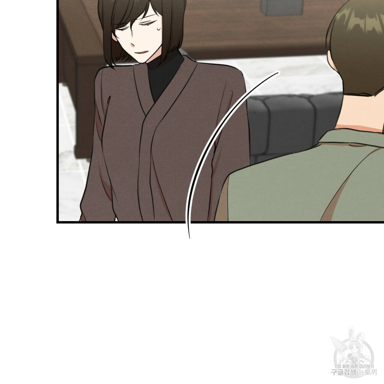 나쁘니까 더 60화 23