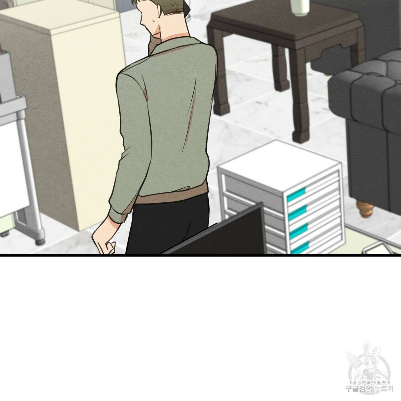 나쁘니까 더 60화 31