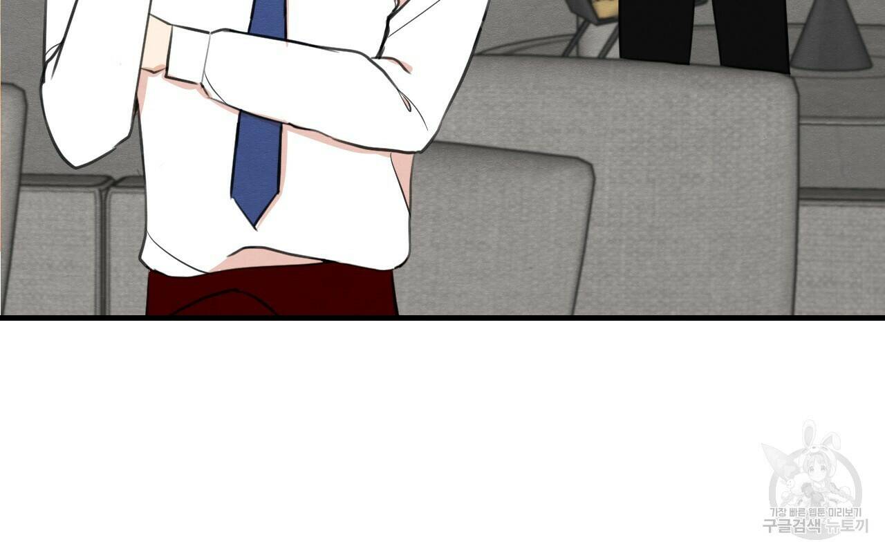 나쁘니까 더 60화 33