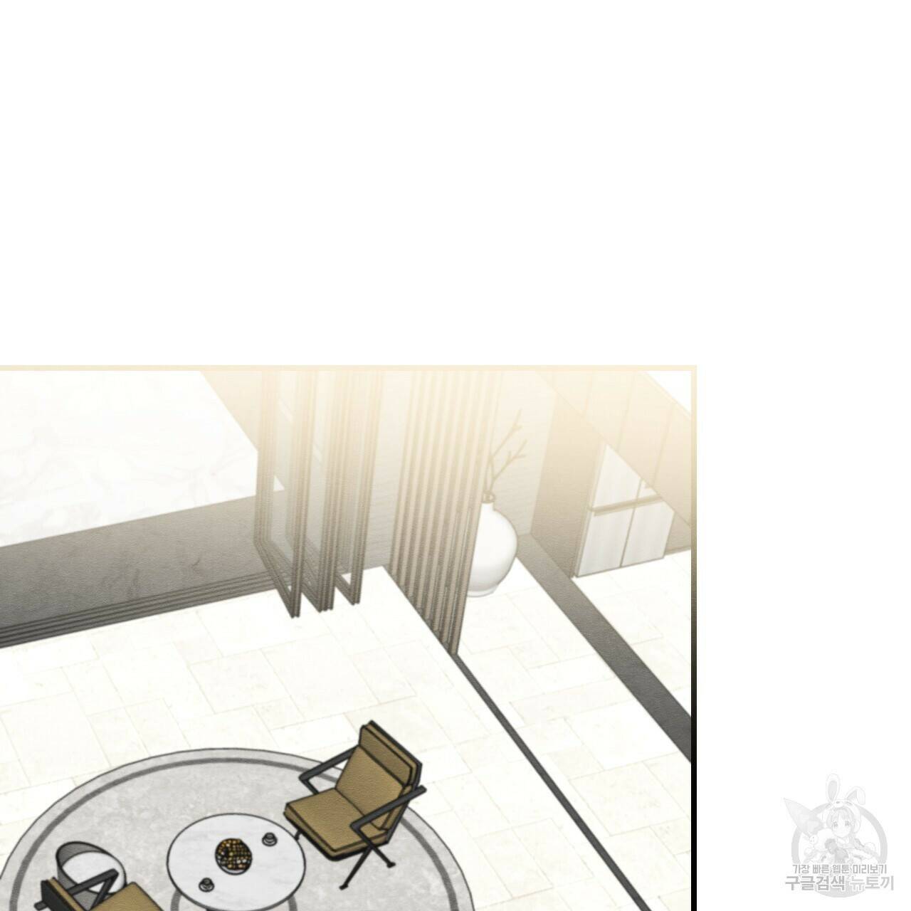 나쁘니까 더 60화 40