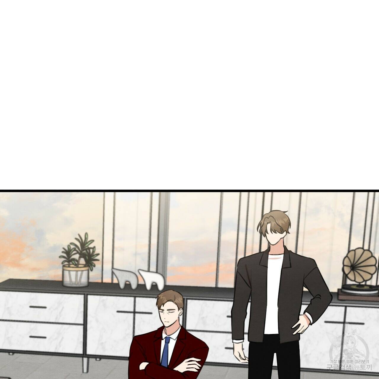 나쁘니까 더 60화 43