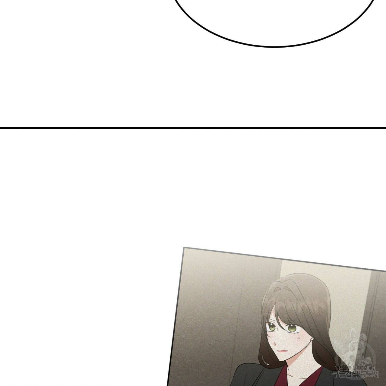 나쁘니까 더 60화 56