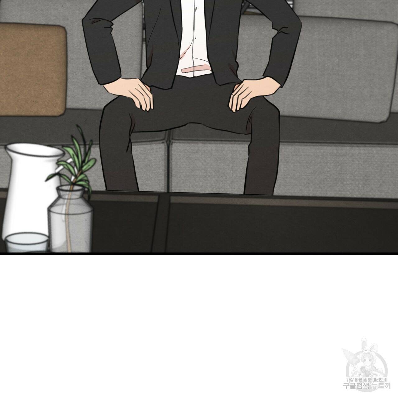 나쁘니까 더 60화 58