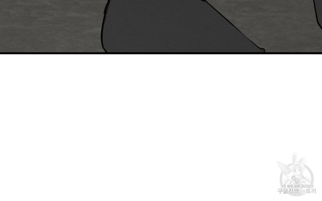 나쁘니까 더 60화 65