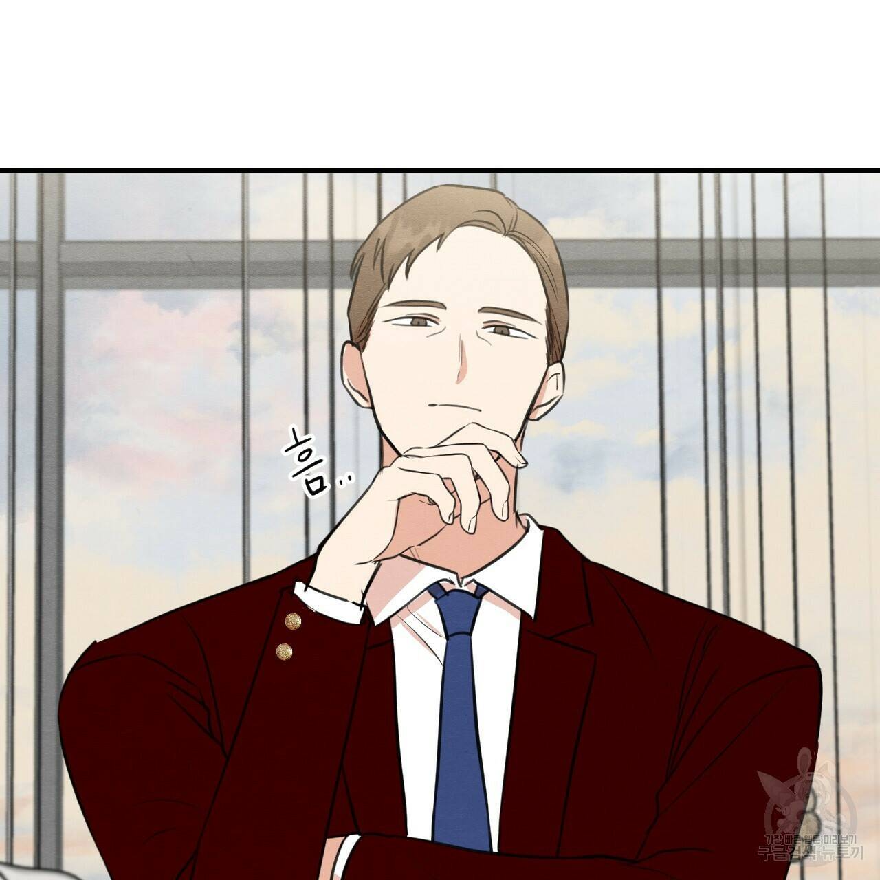 나쁘니까 더 60화 76