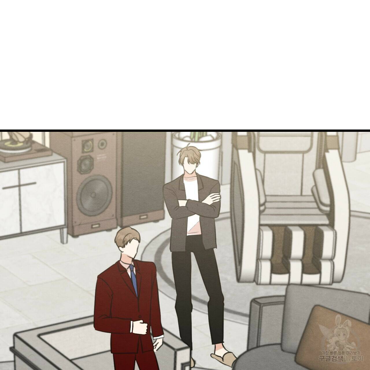 나쁘니까 더 60화 95