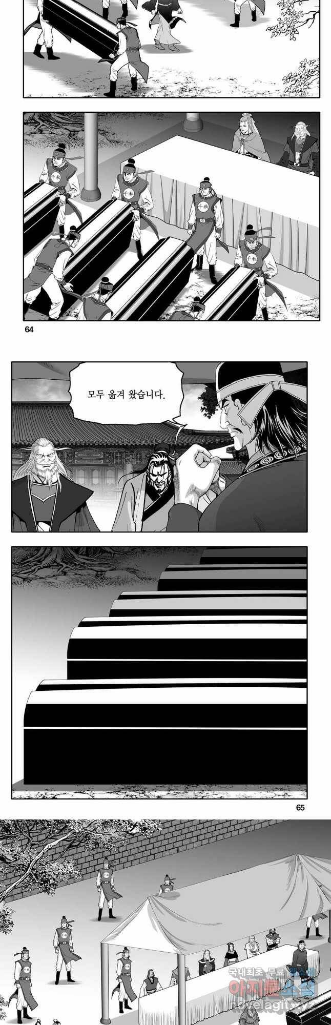 대도천심 4화 3