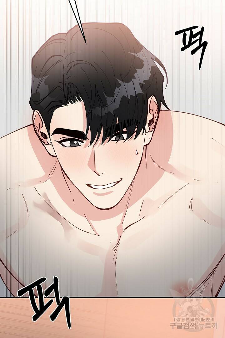 안개 속의 괴물 외전 3화 35