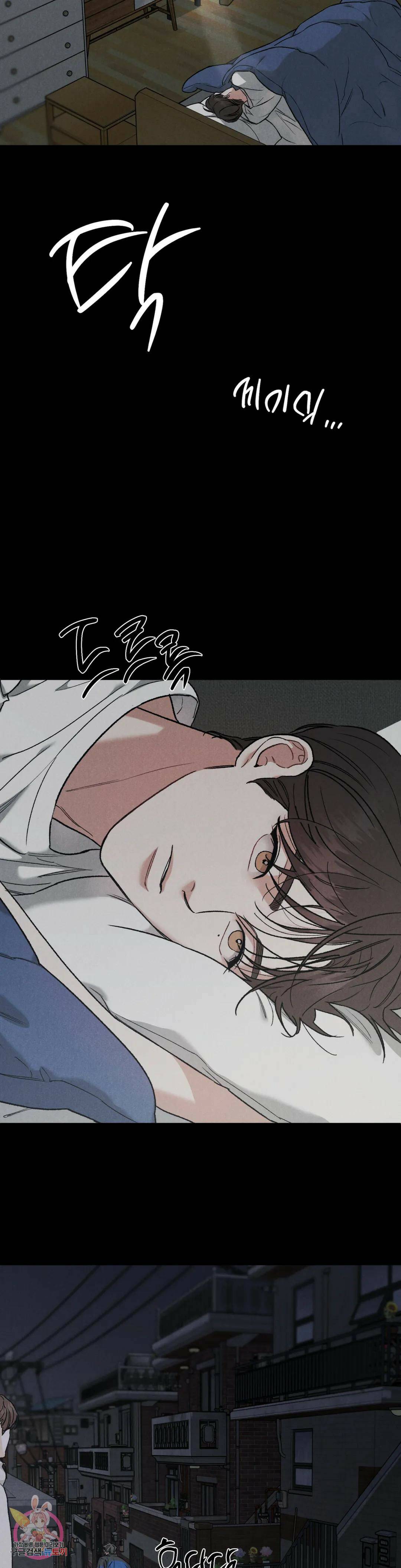 리미티드 런 49화 13