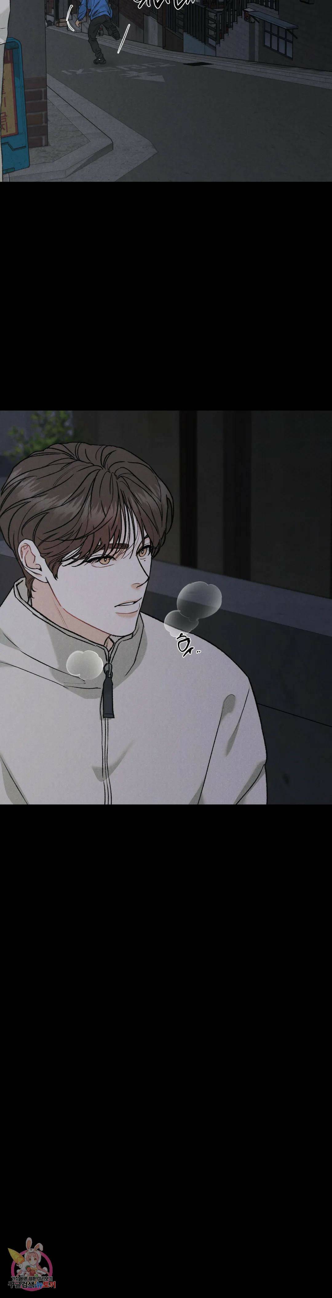 리미티드 런 49화 14