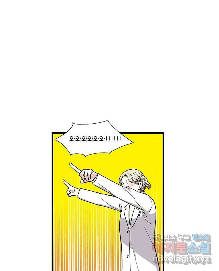 순정 히포크라테스 시즌5 8화 1