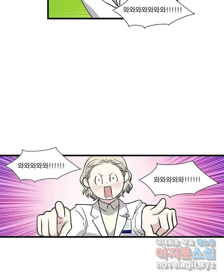 순정 히포크라테스 시즌5 8화 3
