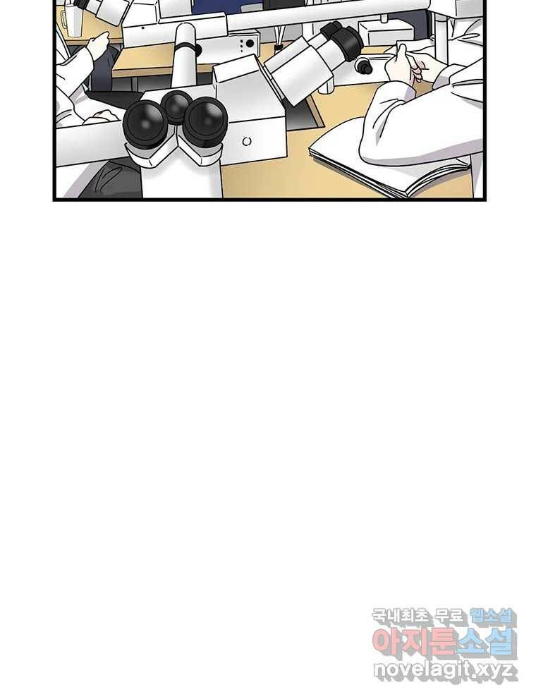 순정 히포크라테스 시즌5 8화 16