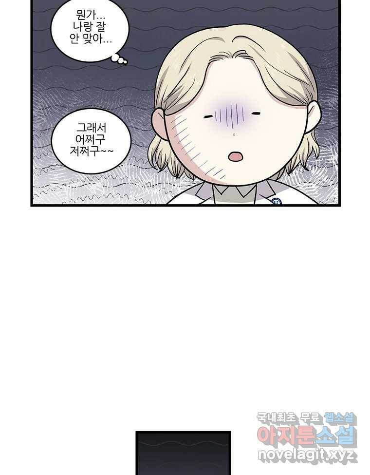 순정 히포크라테스 시즌5 8화 26