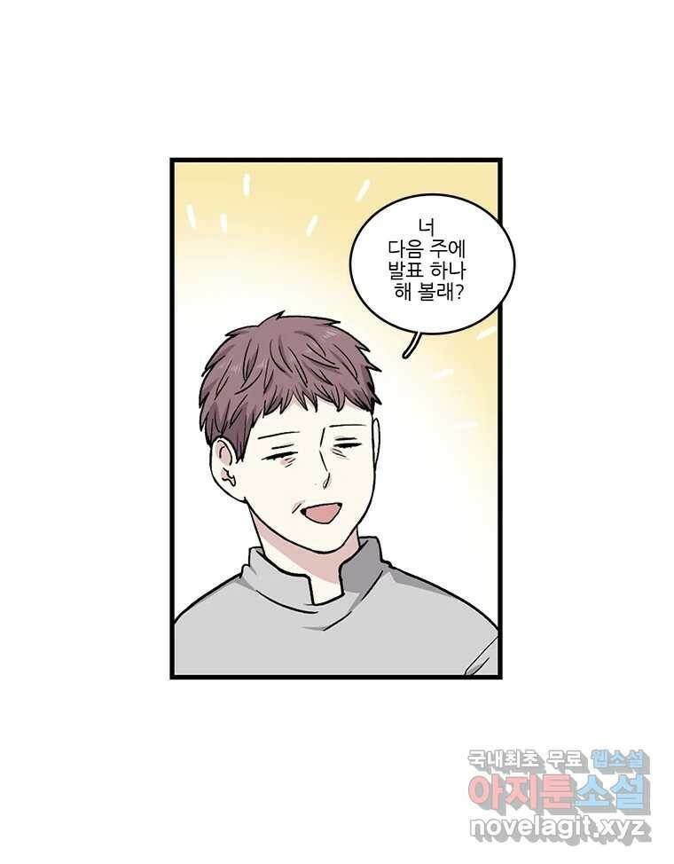 순정 히포크라테스 시즌5 8화 34