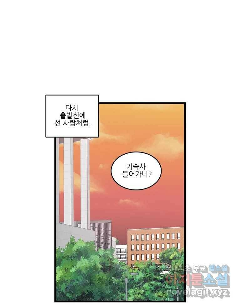 순정 히포크라테스 시즌5 8화 36