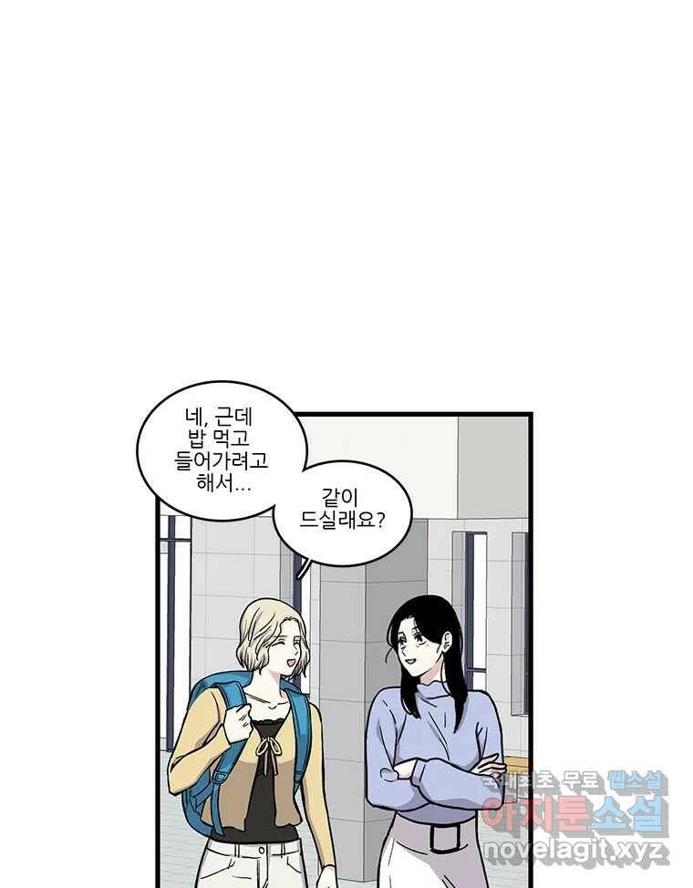 순정 히포크라테스 시즌5 8화 37