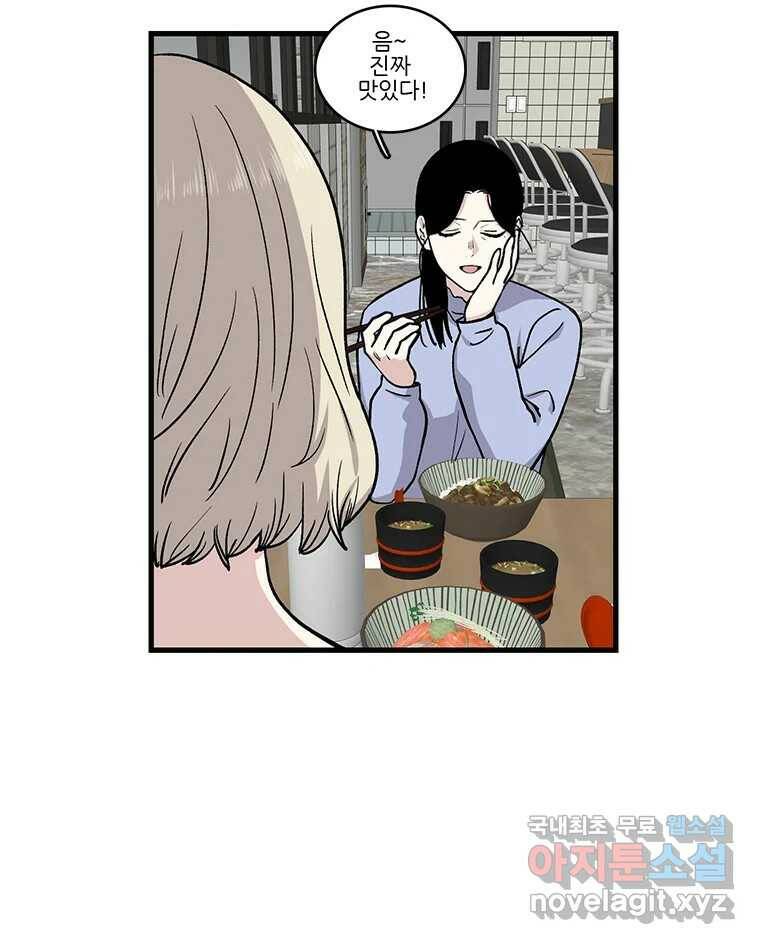 순정 히포크라테스 시즌5 8화 41