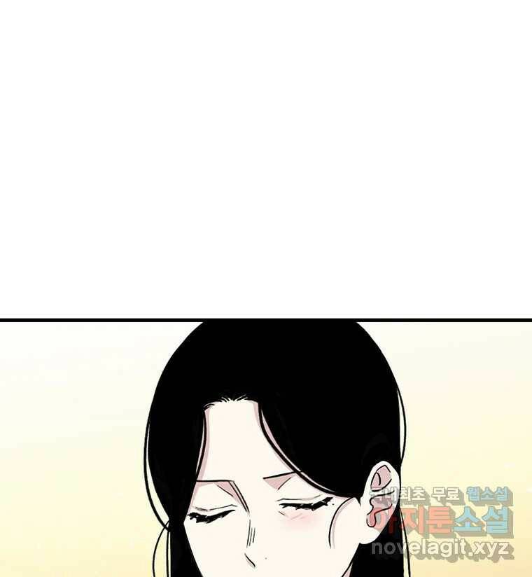 순정 히포크라테스 시즌5 8화 49