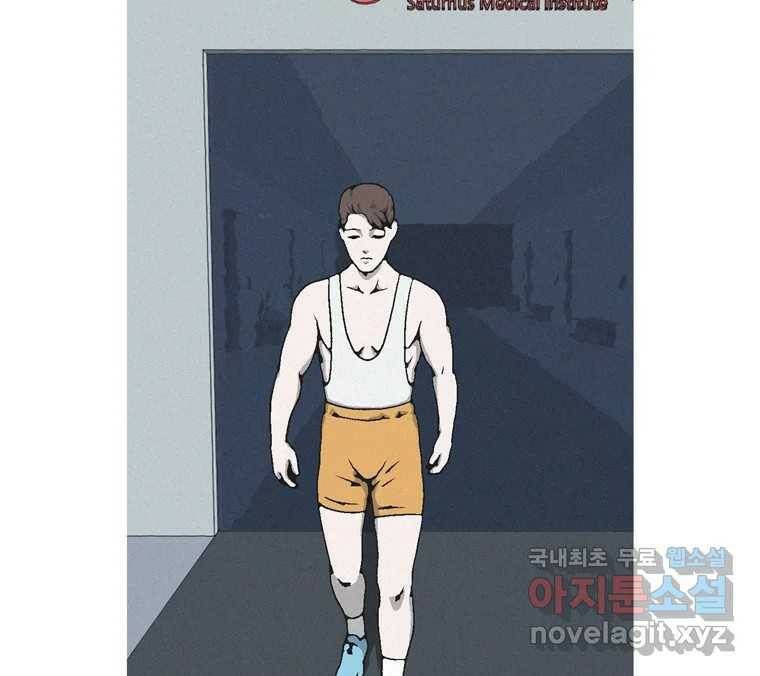 22세기 일처다부제 14화 18