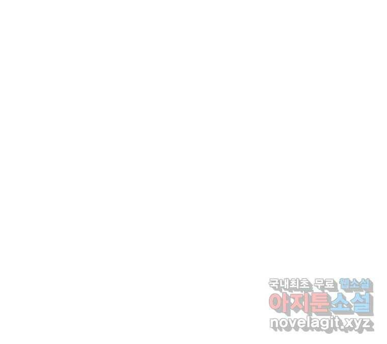 22세기 일처다부제 14화 23