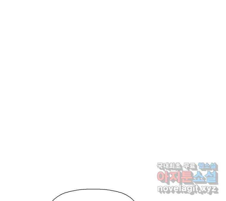 22세기 일처다부제 14화 27