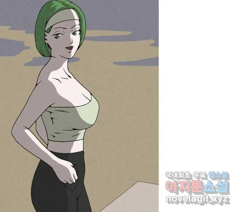 22세기 일처다부제 14화 54