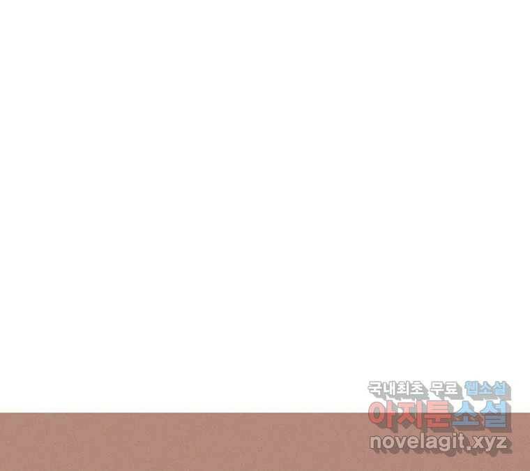 22세기 일처다부제 14화 65