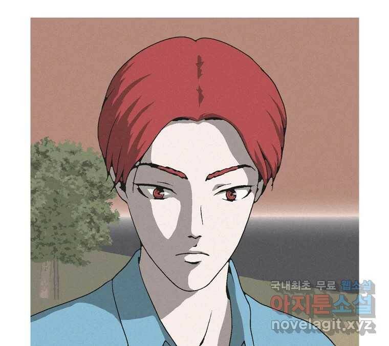 22세기 일처다부제 14화 114