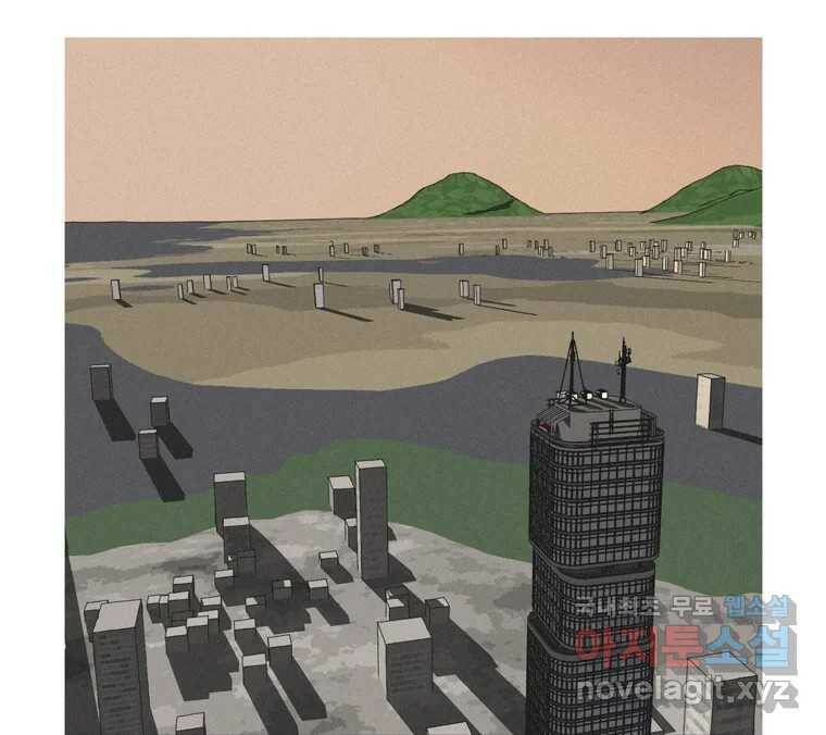 22세기 일처다부제 14화 120