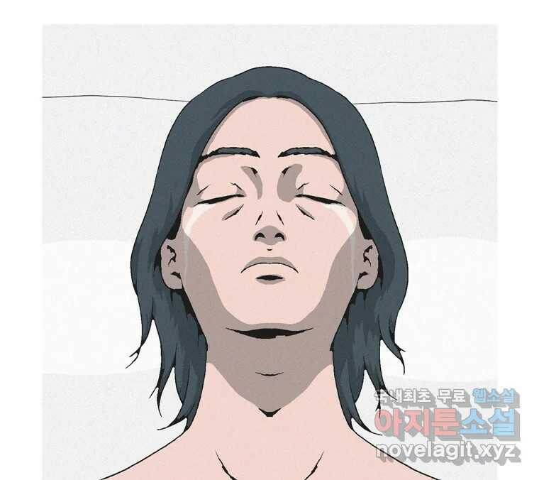 22세기 일처다부제 14화 126