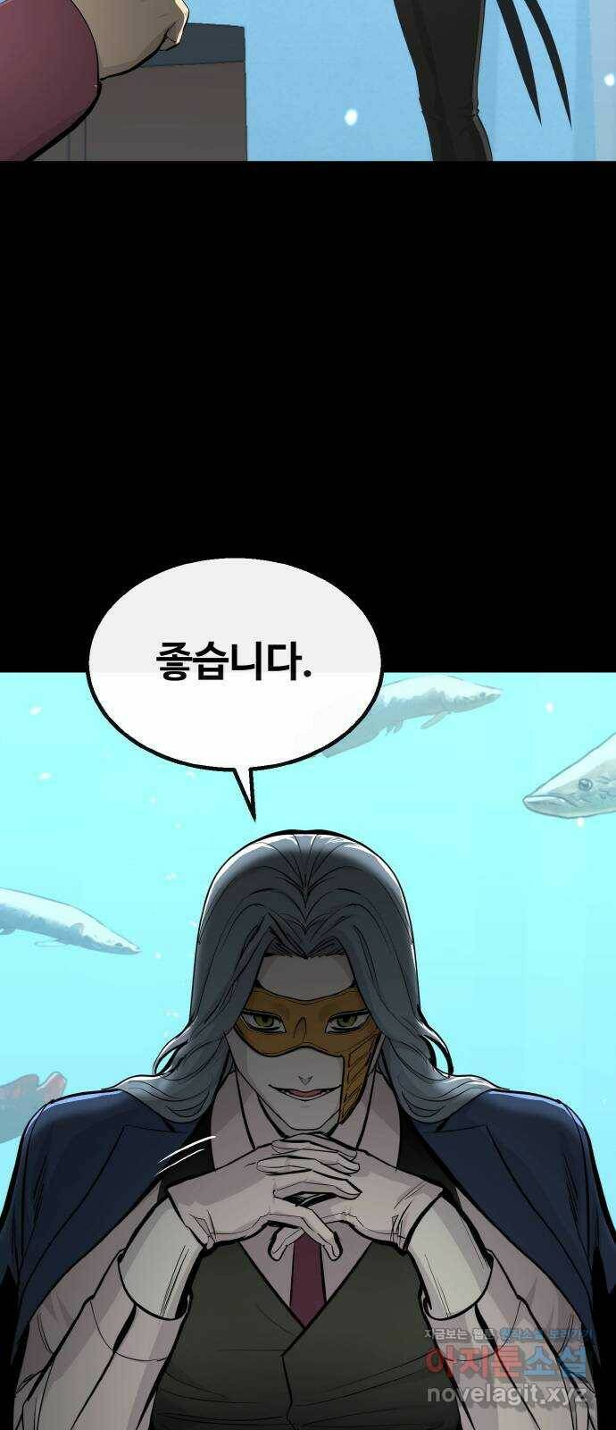 공유몽 시즌2) 87화 주홍빛의 악마 12