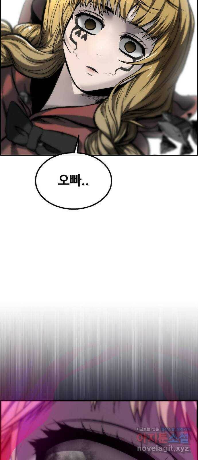 공유몽 시즌2) 87화 주홍빛의 악마 21