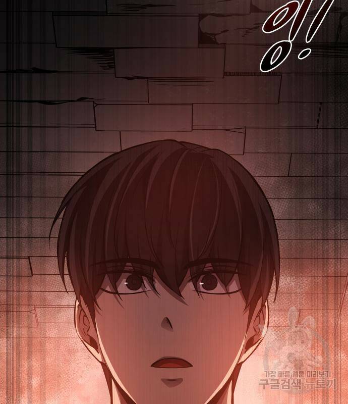디펜스 게임의 폭군이 되었다 24화 4