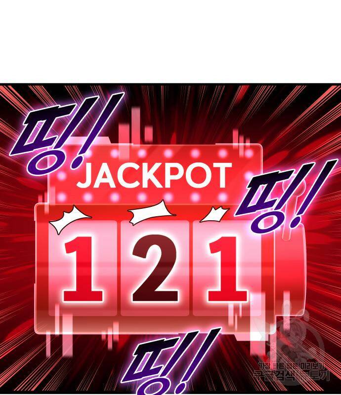 디펜스 게임의 폭군이 되었다 24화 17