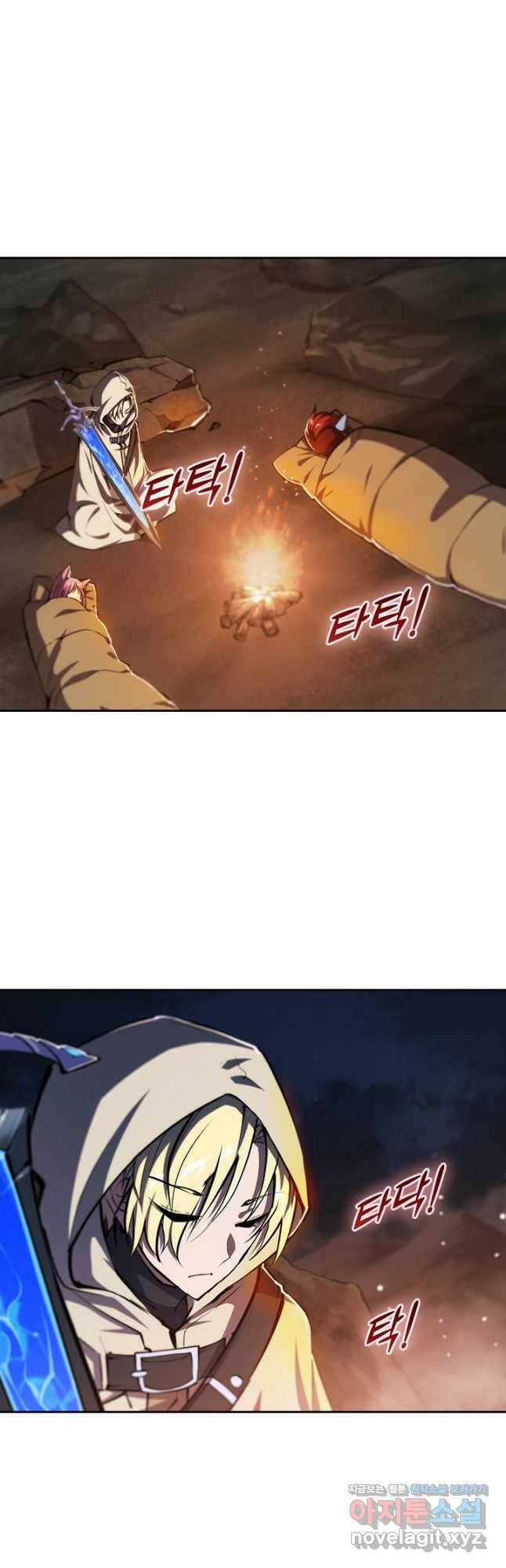 서큐버스가 되어버린 기사님 138화 8