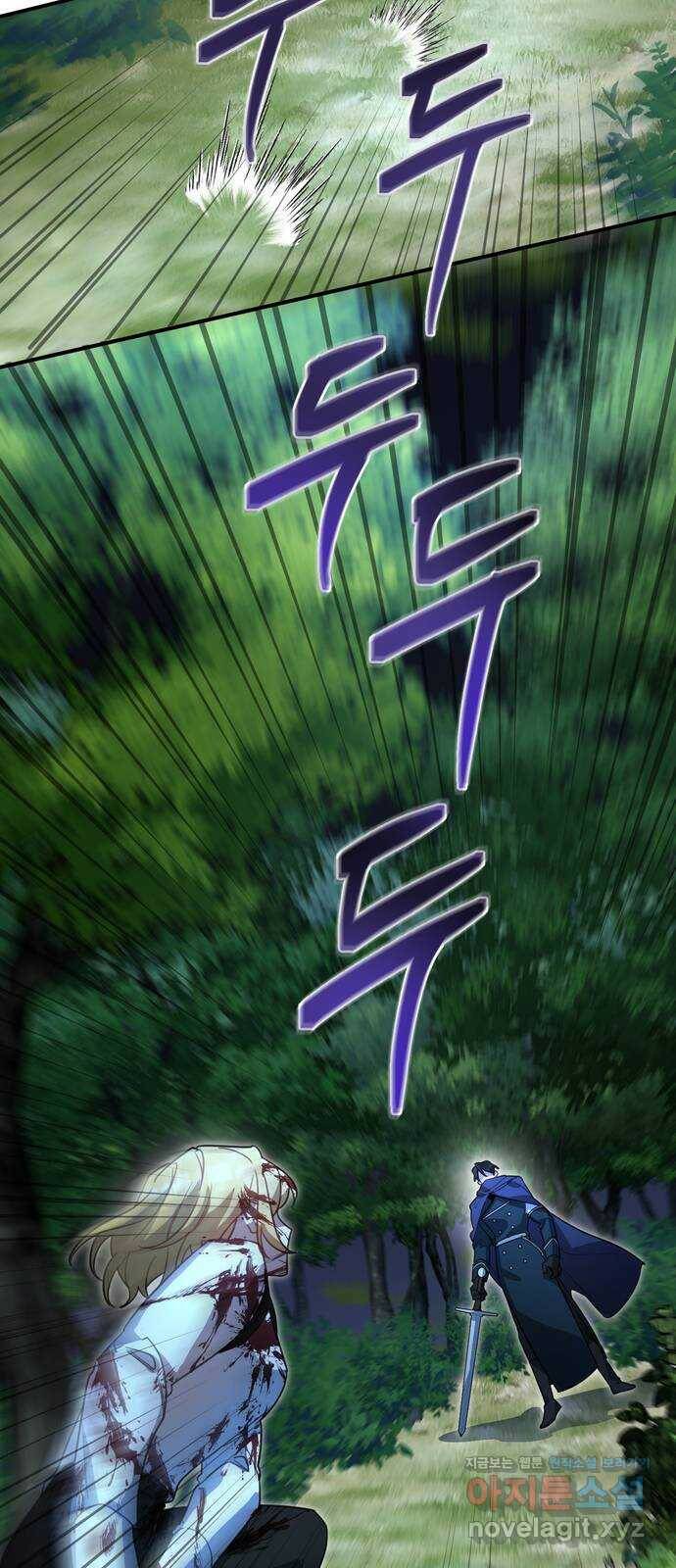 영웅&마왕&악당 4화: 삼류 악당의 고행 2 6