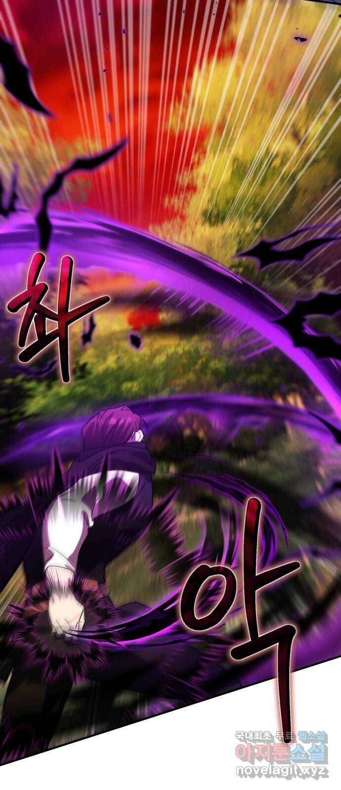 영웅&마왕&악당 23화: 마왕의 가출 2 48