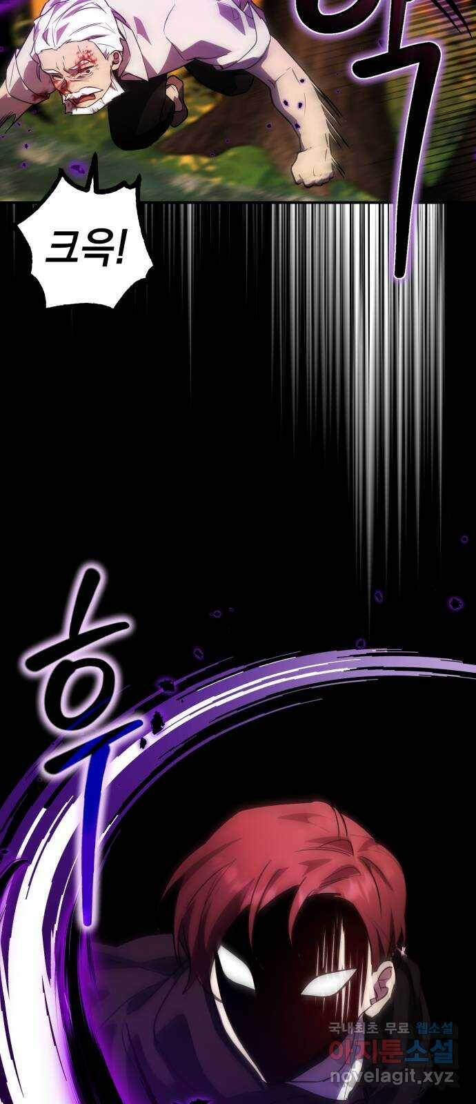 영웅&마왕&악당 23화: 마왕의 가출 2 50