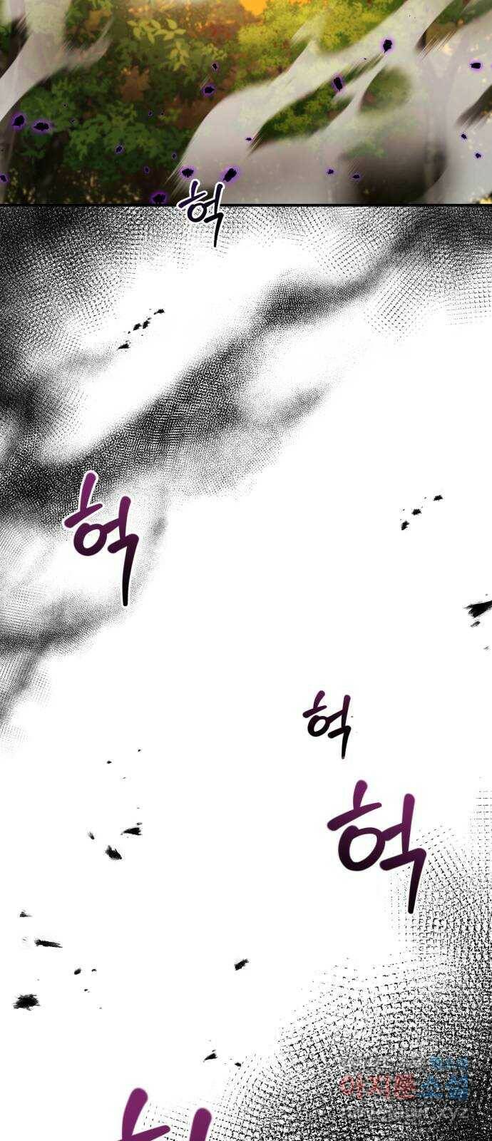 영웅&마왕&악당 23화: 마왕의 가출 2 54